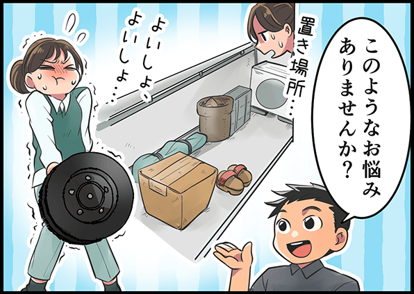 「このようなお悩みありませんか？」